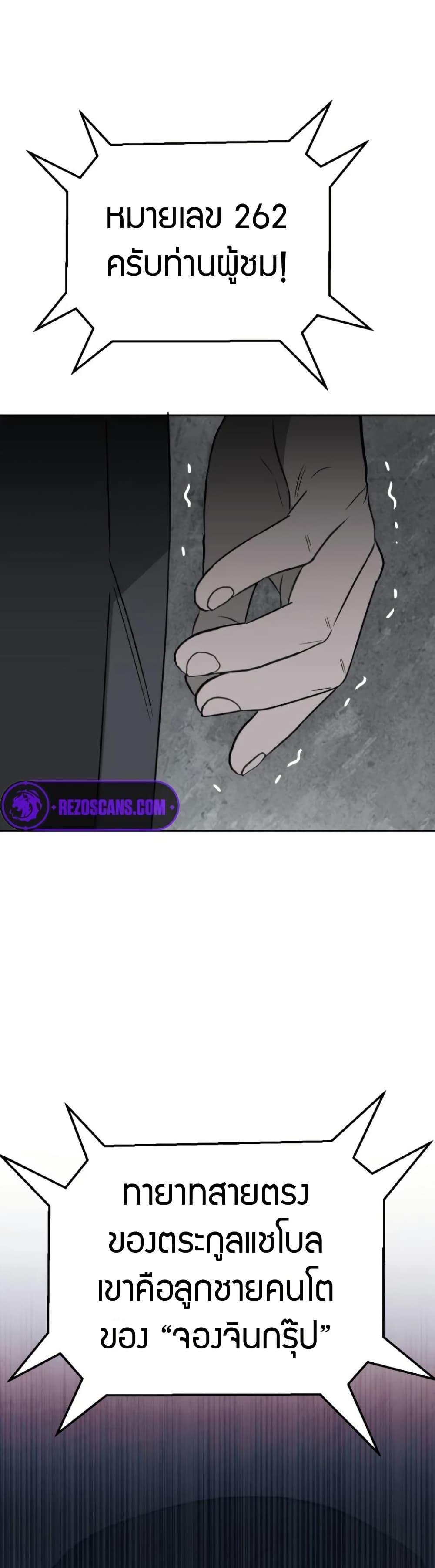 Manga-lc-com อ่านมังงะ อ่านการ์ตูน ออนไลน์ ฟรี Round ตอนที่ 1 2 3 4 5 6 7 8 9 10 11 12 13 14 ฟรี ไม่มีโฆษณา Manga-lc - อ่าน มังงะ อ่าน การ์ตูน ออนไลน์ อ่านมังงะ ฟรี