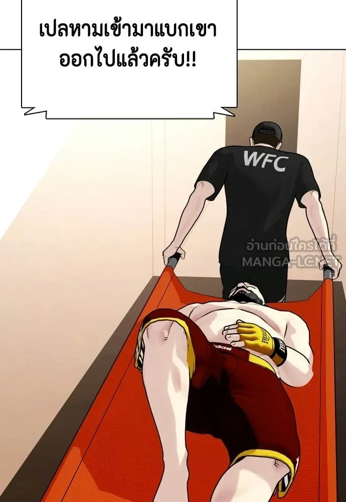 อ ตอนที่ 148 รูปที่ 20