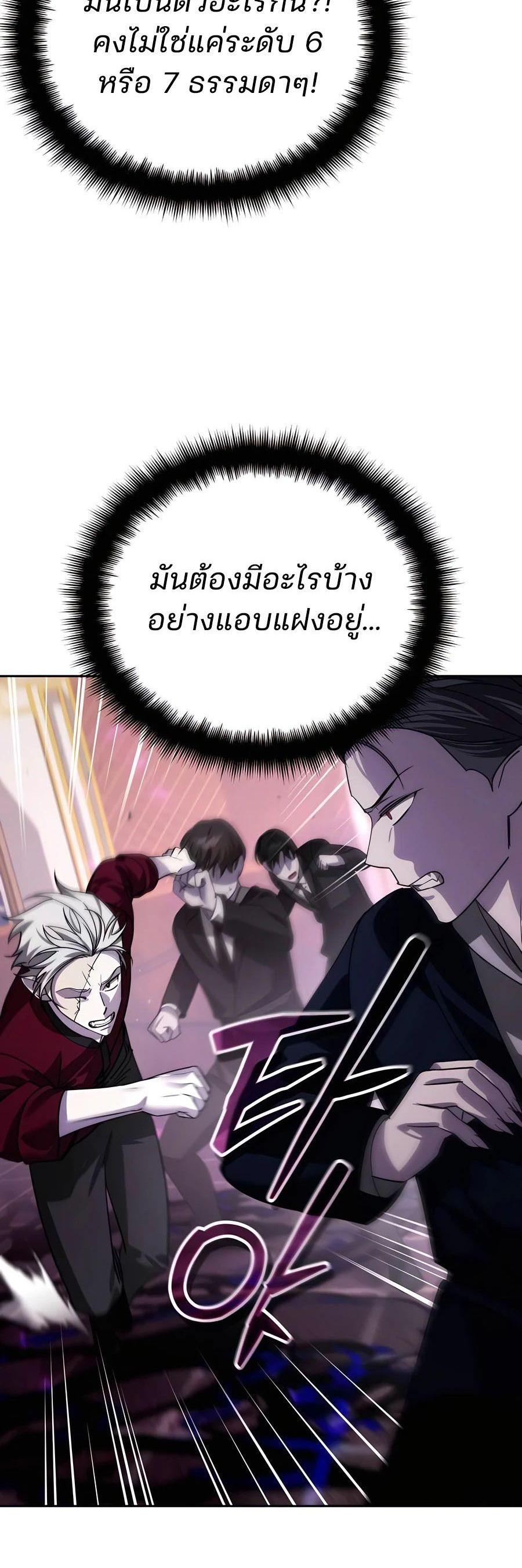 Manga-lc-com อ่านมังงะ อ่านการ์ตูน ออนไลน์ ฟรี My clone is becoming a giant ตอนที่ 1 2 3 4 5 6 7 8 9 10 11 12 13 14 ฟรี ไม่มีโฆษณา Manga-lc - อ่าน มังงะ อ่าน การ์ตูน ออนไลน์ อ่านมังงะ ฟรี