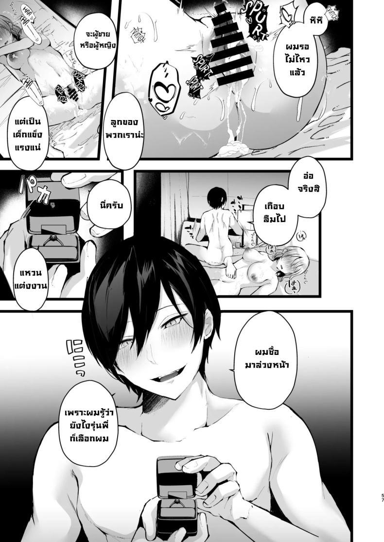 Doujin-Lc- อ่าน โดจิน มังฮวา เกาหลี ญี่ปุ่น จีน แปลไทย แผนแย่งแฟนจากคู่อริ (Fujisaki Fujiko) ตอนที่ 1 2 3 4 5 6 7 8 9 10 11 12 13 14 ฟรี ไม่มีโฆษณา อ่าน โดจิน Manhwa เกาหลี ญี่ปุ่น จีน เรามีครบ คัดมาให้เน้นๆ โดจิน 18+ รับประกันความฟินโดย  Doujin Lc