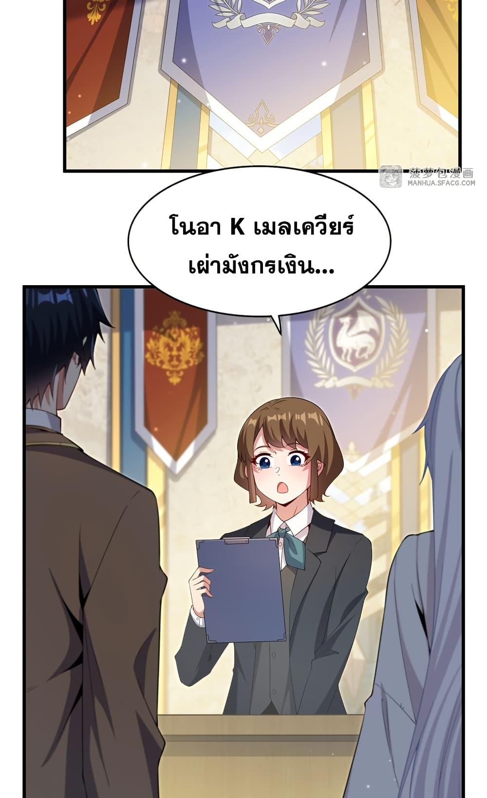Manga-lc-com อ่านมังงะ อ่านการ์ตูน ออนไลน์ ฟรี Shut Up, Evil Dragon, I Don’t Want to Raise a Child With You Anymore ตอนที่ 1 2 3 4 5 6 7 8 9 10 11 12 13 14 ฟรี ไม่มีโฆษณา Manga-lc - อ่าน มังงะ อ่าน การ์ตูน ออนไลน์ อ่านมังงะ ฟรี