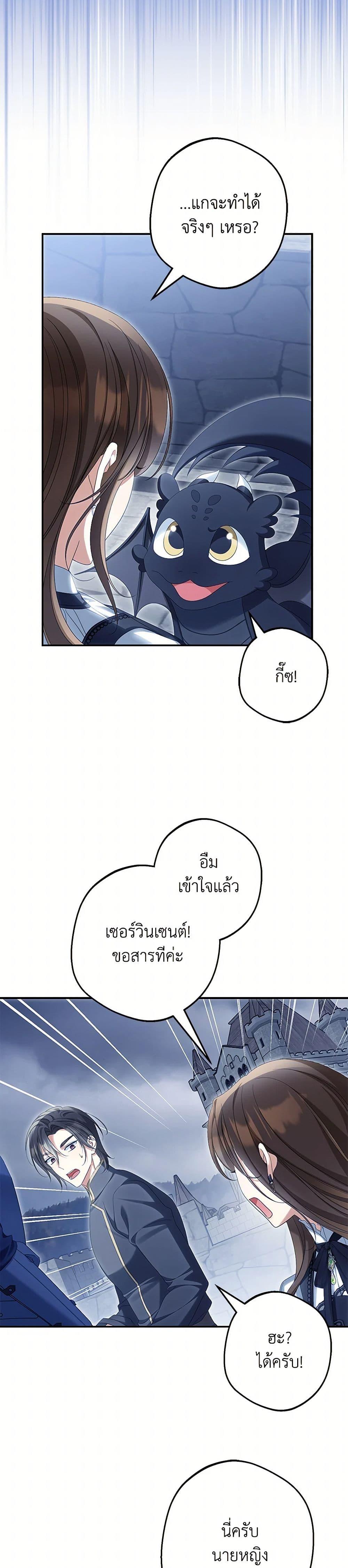 Manga-lc-com อ่านมังงะ อ่านการ์ตูน ออนไลน์ ฟรี Why Are You Obsessed With Your Fake Wife ตอนที่ 1 2 3 4 5 6 7 8 9 10 11 12 13 14 ฟรี ไม่มีโฆษณา Manga-lc - อ่าน มังงะ อ่าน การ์ตูน ออนไลน์ อ่านมังงะ ฟรี