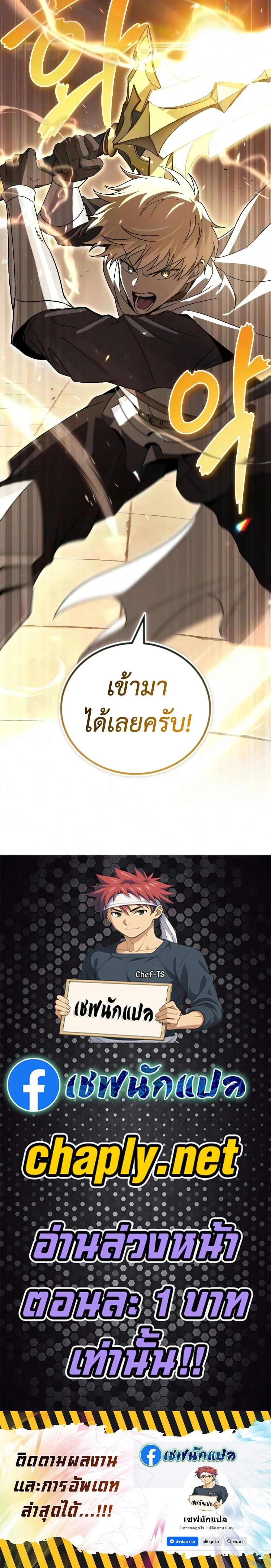 Manga-lc-com อ่านมังงะ อ่านการ์ตูน ออนไลน์ ฟรี The Lazy Prince Becomes A Genius ตอนที่ 1 2 3 4 5 6 7 8 9 10 11 12 13 14 ฟรี ไม่มีโฆษณา Manga-lc - อ่าน มังงะ อ่าน การ์ตูน ออนไลน์ อ่านมังงะ ฟรี
