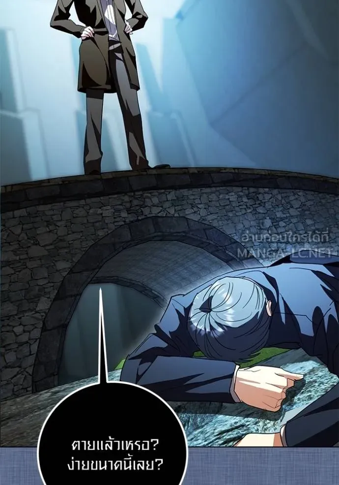 ออร่าดาราอัจฉริยะ ตอนที่ 34 รูปที่ 12