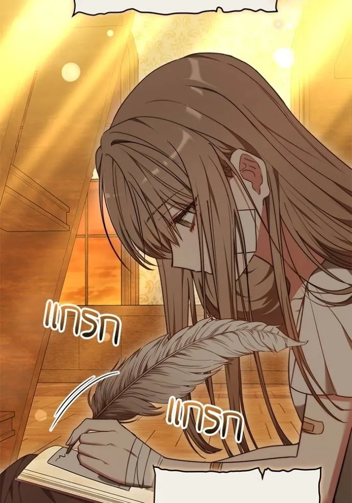 เจ้าสาวอัคนีดำ ตอนที่ 62 รูปที่ 5