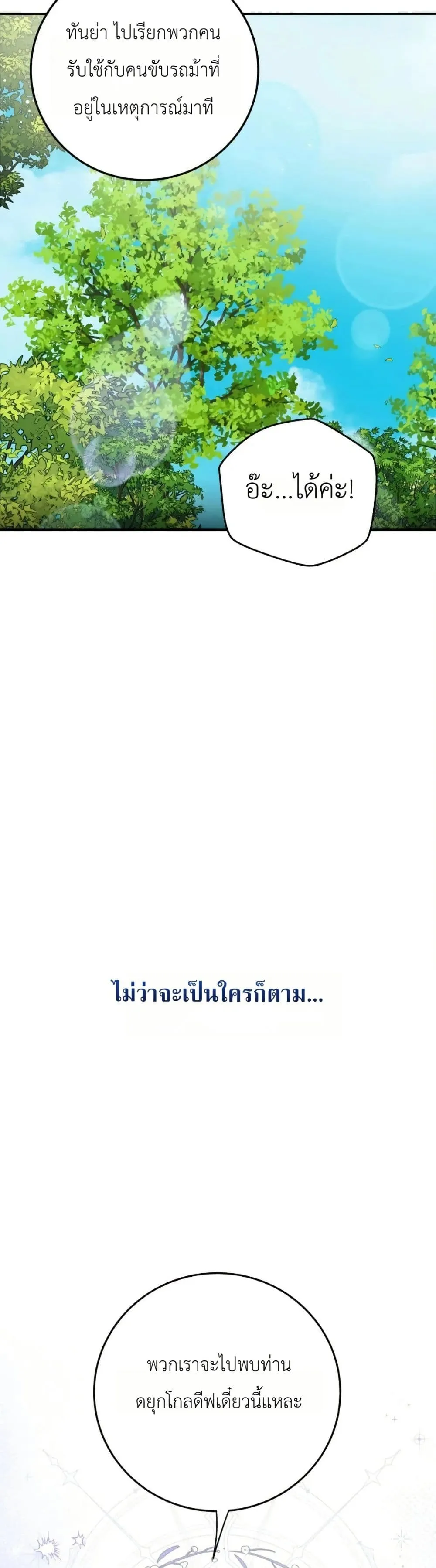 Manga-lc-com อ่านมังงะ อ่านการ์ตูน ออนไลน์ ฟรี How to Survive as the Daughter of the Emperor Who Killed Me ตอนที่ 1 2 3 4 5 6 7 8 9 10 11 12 13 14 ฟรี ไม่มีโฆษณา Manga-lc - อ่าน มังงะ อ่าน การ์ตูน ออนไลน์ อ่านมังงะ ฟรี