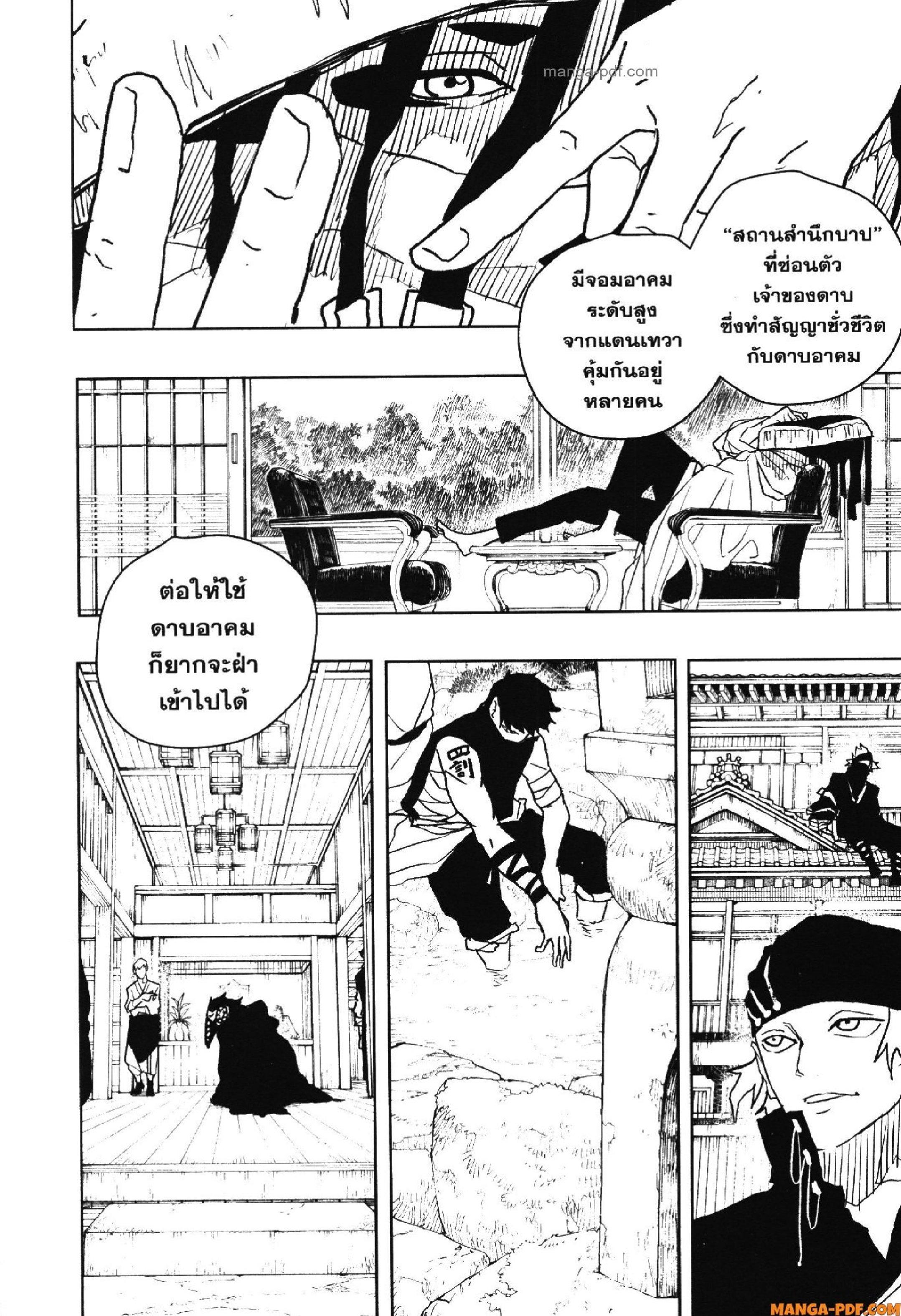 Manga-lc-com อ่านมังงะ อ่านการ์ตูน ออนไลน์ ฟรี KAGURABACHI คากุระบาจิ ตอนที่ 1 2 3 4 5 6 7 8 9 10 11 12 13 14 ฟรี ไม่มีโฆษณา Manga-lc - อ่าน มังงะ อ่าน การ์ตูน ออนไลน์ อ่านมังงะ ฟรี