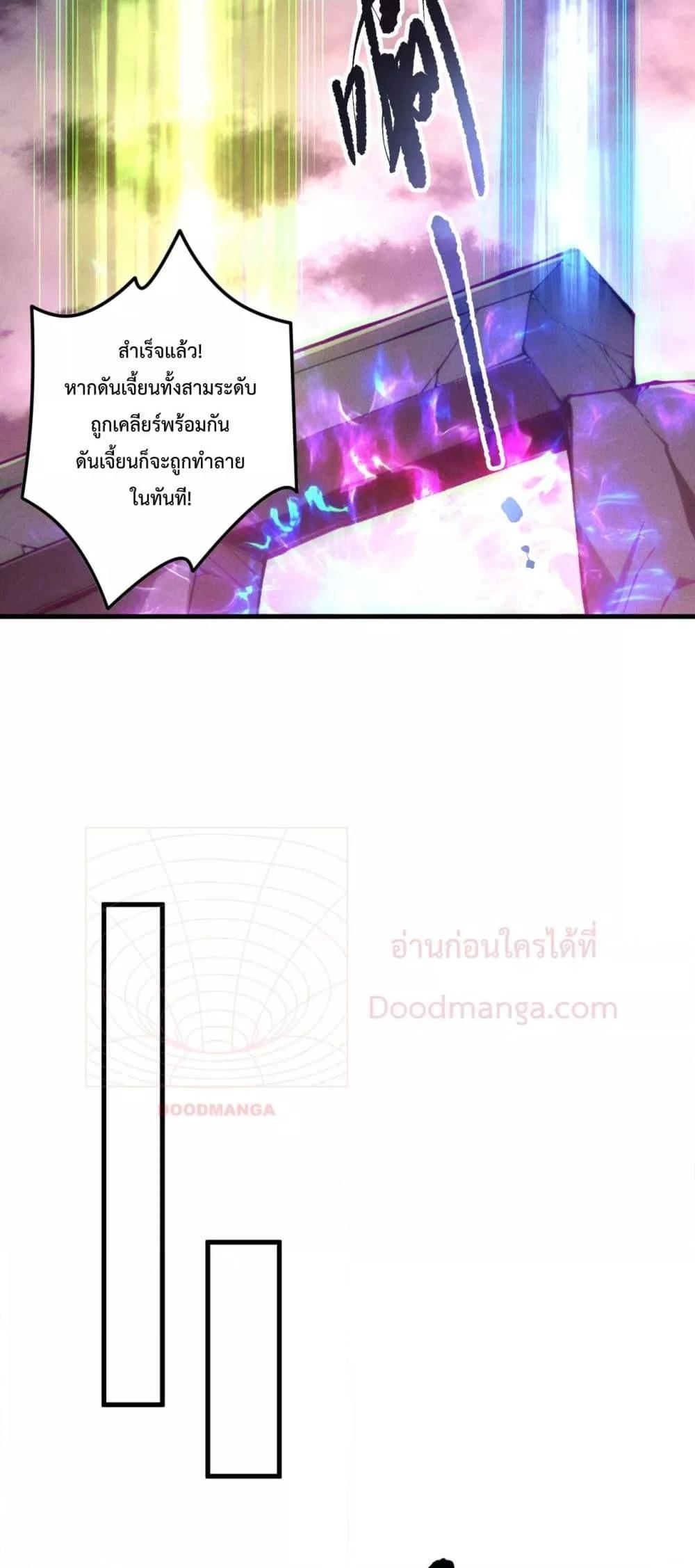 Manga-lc-com อ่านมังงะ อ่านการ์ตูน ออนไลน์ ฟรี NecromancerKin ตอนที่ 1 2 3 4 5 6 7 8 9 10 11 12 13 14 ฟรี ไม่มีโฆษณา Manga-lc - อ่าน มังงะ อ่าน การ์ตูน ออนไลน์ อ่านมังงะ ฟรี