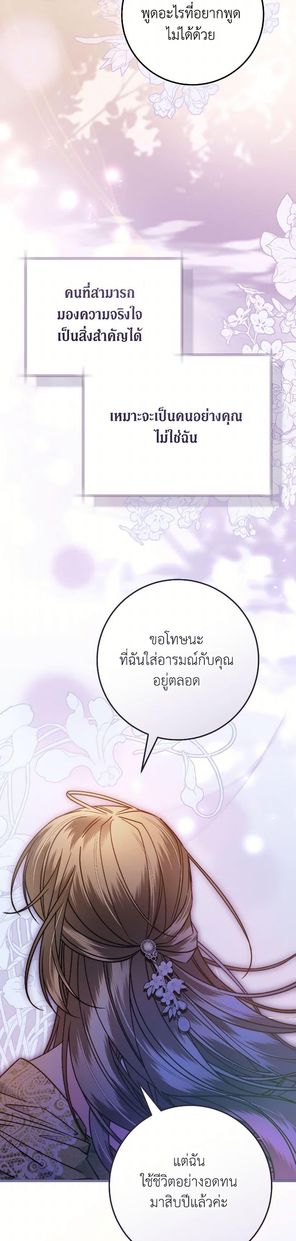 Manga-lc-com อ่านมังงะ อ่านการ์ตูน ออนไลน์ ฟรี The Guidebook for Villainesses ตอนที่ 1 2 3 4 5 6 7 8 9 10 11 12 13 14 ฟรี ไม่มีโฆษณา Manga-lc - อ่าน มังงะ อ่าน การ์ตูน ออนไลน์ อ่านมังงะ ฟรี