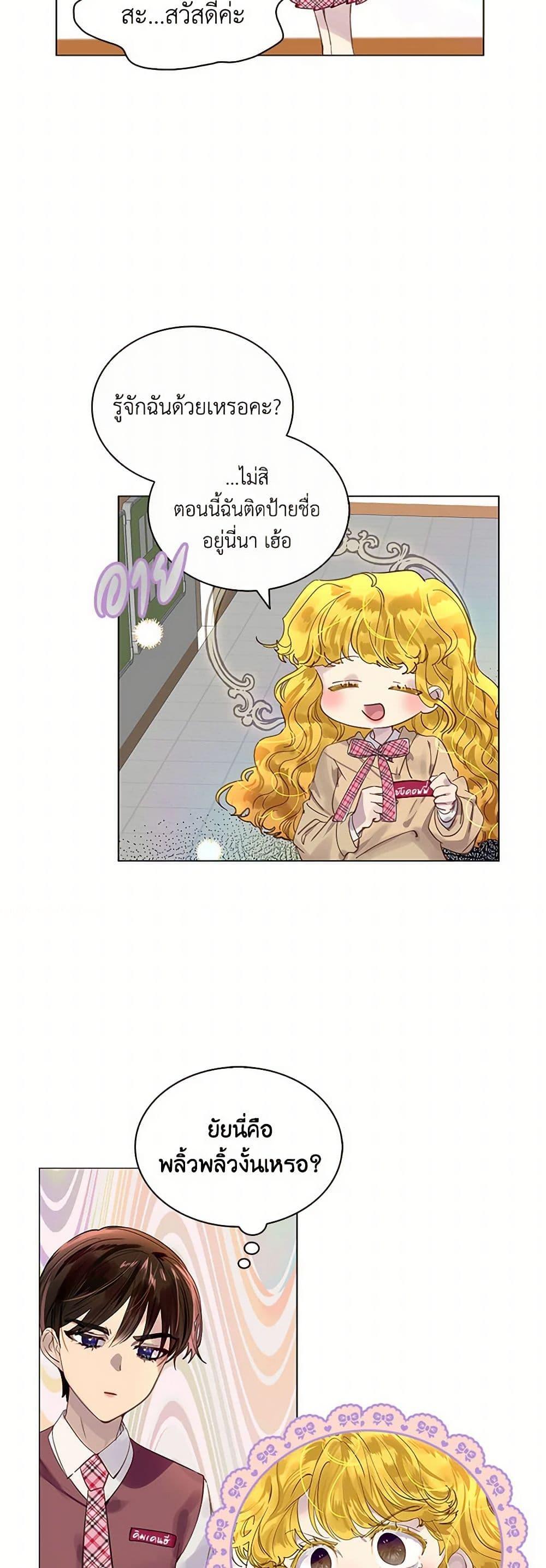 Manga-lc-com อ่านมังงะ อ่านการ์ตูน ออนไลน์ ฟรี Miss Not-So Sidekick ตอนที่ 1 2 3 4 5 6 7 8 9 10 11 12 13 14 ฟรี ไม่มีโฆษณา Manga-lc - อ่าน มังงะ อ่าน การ์ตูน ออนไลน์ อ่านมังงะ ฟรี