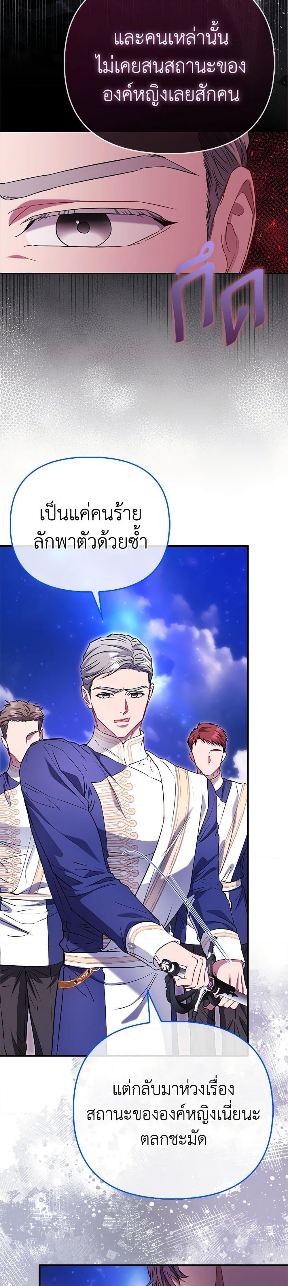 Manga-lc-com อ่านมังงะ อ่านการ์ตูน ออนไลน์ ฟรี I’m the Princess of All ตอนที่ 1 2 3 4 5 6 7 8 9 10 11 12 13 14 ฟรี ไม่มีโฆษณา Manga-lc - อ่าน มังงะ อ่าน การ์ตูน ออนไลน์ อ่านมังงะ ฟรี