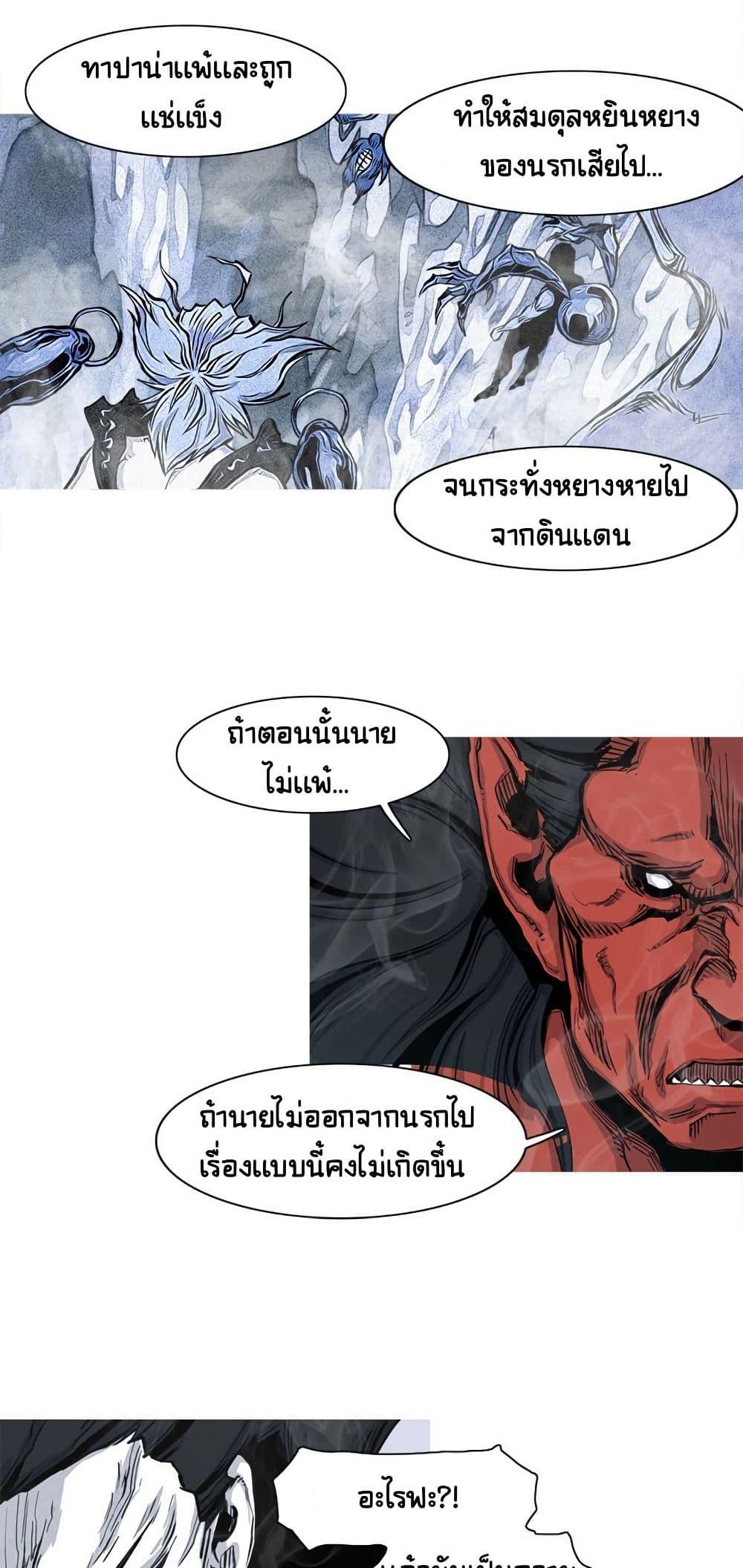 Manga-lc-com อ่านมังงะ อ่านการ์ตูน ออนไลน์ ฟรี ASURA ตอนที่ 1 2 3 4 5 6 7 8 9 10 11 12 13 14 ฟรี ไม่มีโฆษณา Manga-lc - อ่าน มังงะ อ่าน การ์ตูน ออนไลน์ อ่านมังงะ ฟรี