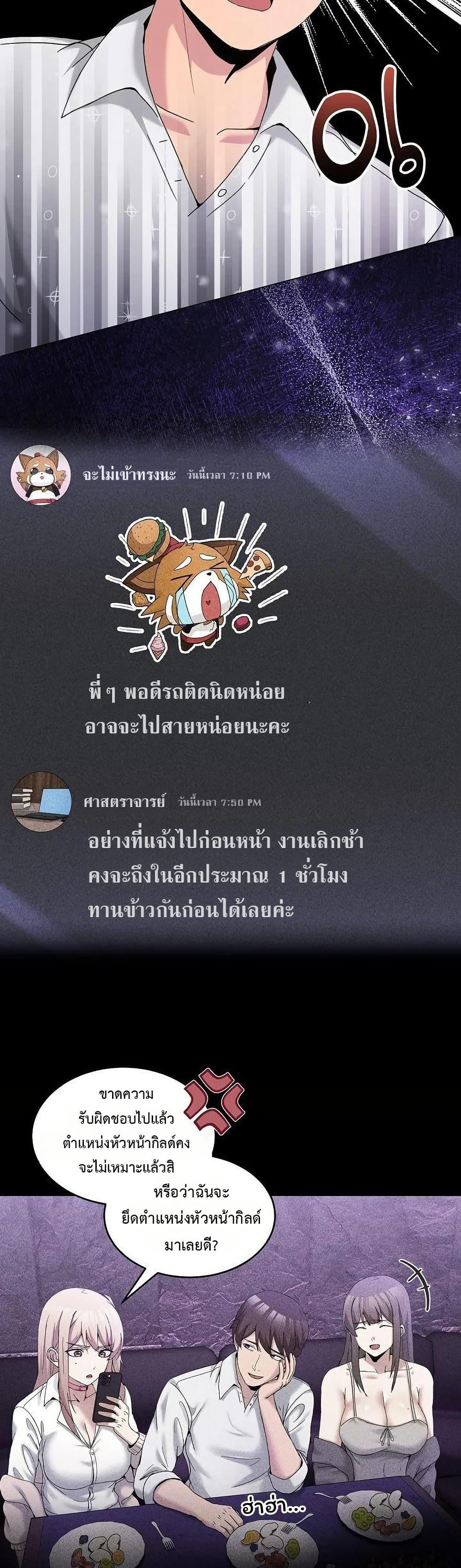 Doujin-Lc- อ่าน โดจิน มังฮวา เกาหลี ญี่ปุ่น จีน แปลไทย No Men Allowed ตอนที่ 1 2 3 4 5 6 7 8 9 10 11 12 13 14 ฟรี ไม่มีโฆษณา อ่าน โดจิน Manhwa เกาหลี ญี่ปุ่น จีน เรามีครบ คัดมาให้เน้นๆ โดจิน 18+ รับประกันความฟินโดย  Doujin Lc