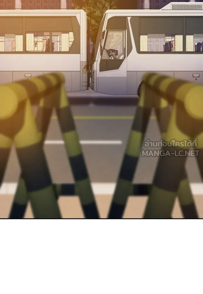 นักรบแช่แข็ง ตอนที่ 40 รูปที่ 12