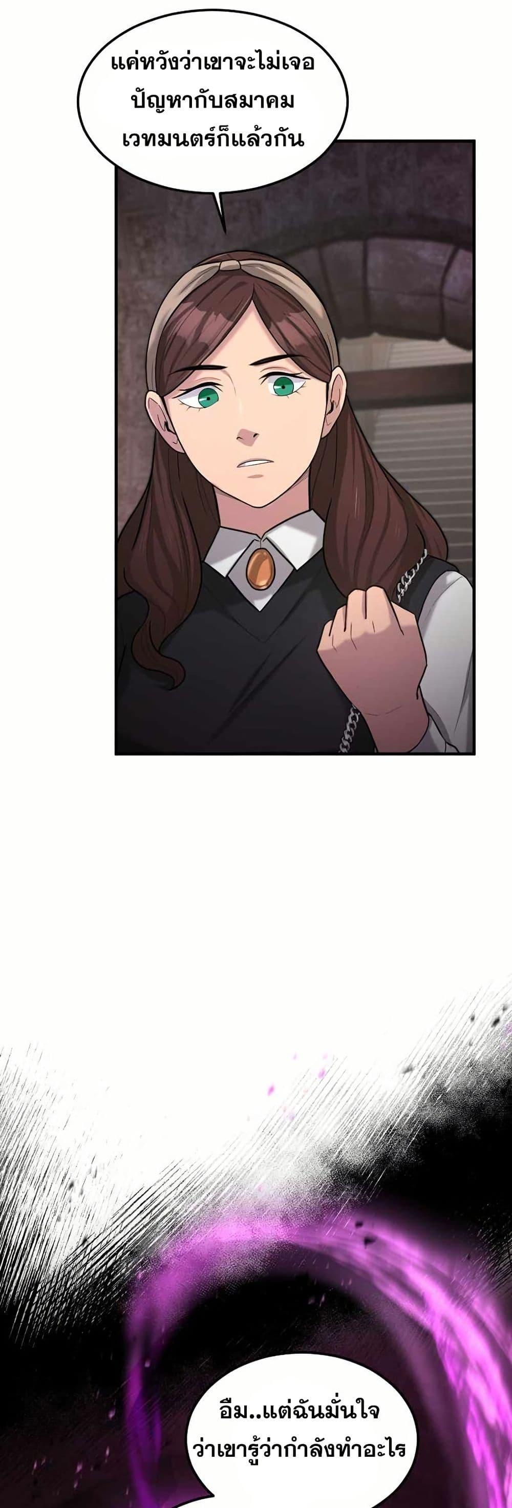 Manga-lc-com อ่านมังงะ อ่านการ์ตูน ออนไลน์ ฟรี Paranoid Mage ตอนที่ 1 2 3 4 5 6 7 8 9 10 11 12 13 14 ฟรี ไม่มีโฆษณา Manga-lc - อ่าน มังงะ อ่าน การ์ตูน ออนไลน์ อ่านมังงะ ฟรี