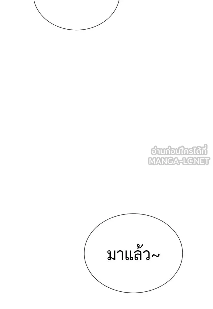 นักฆ่าย้อนวัย ตอนที่ 135 รูปที่ 246