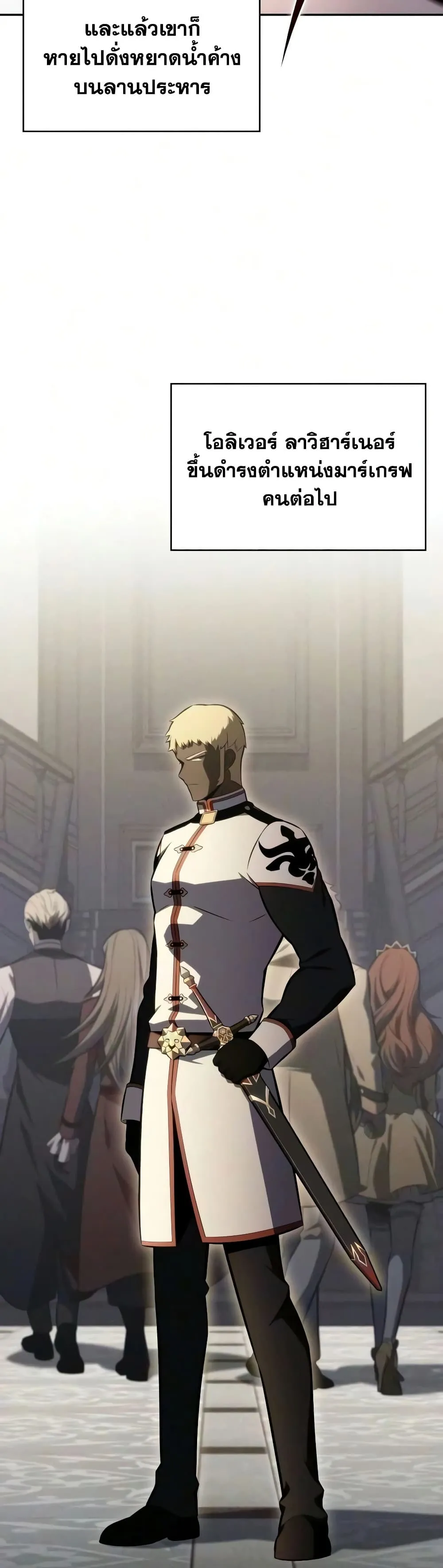 Manga-lc-com อ่านมังงะ อ่านการ์ตูน ออนไลน์ ฟรี The Regressed Son of a Duke is an Assassin – ลูกชายคนเล็กของ ตอนที่ 1 2 3 4 5 6 7 8 9 10 11 12 13 14 ฟรี ไม่มีโฆษณา Manga-lc - อ่าน มังงะ อ่าน การ์ตูน ออนไลน์ อ่านมังงะ ฟรี