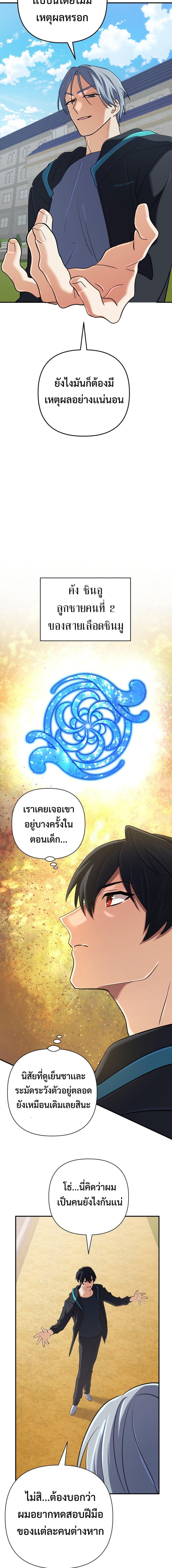 Manga-lc-com อ่านมังงะ อ่านการ์ตูน ออนไลน์ ฟรี The Return of the Mythical Archmage ตอนที่ 1 2 3 4 5 6 7 8 9 10 11 12 13 14 ฟรี ไม่มีโฆษณา Manga-lc - อ่าน มังงะ อ่าน การ์ตูน ออนไลน์ อ่านมังงะ ฟรี