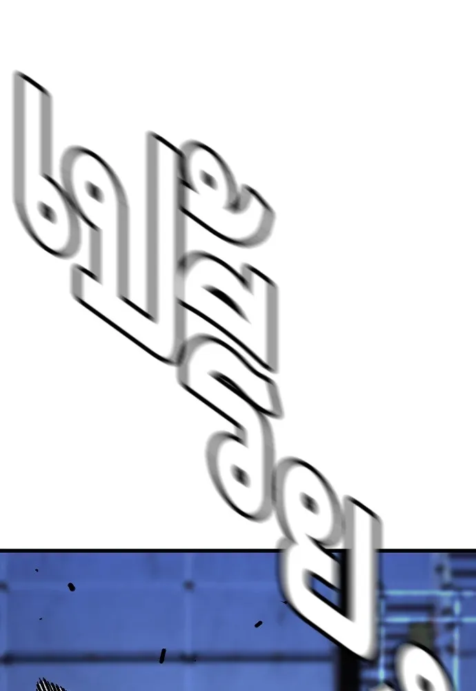 King Game ตอนที่ 69 ฮวังมูเจ (3) รูปที่ 14