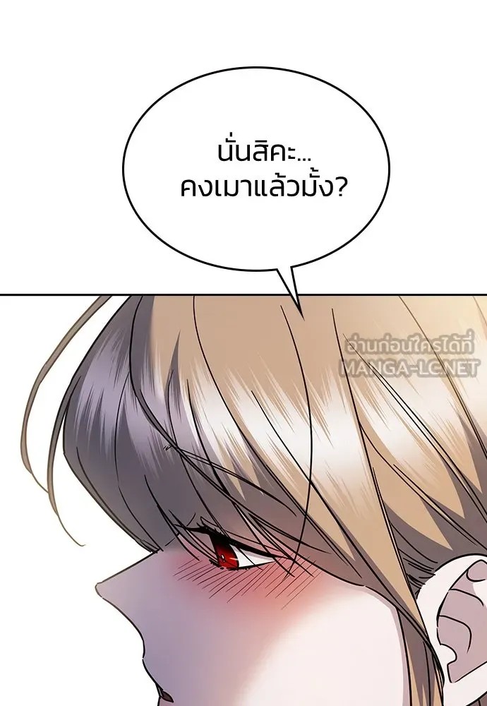 รักแล้วห้ามเลิก ตอนที่ 28 รูปที่ 90