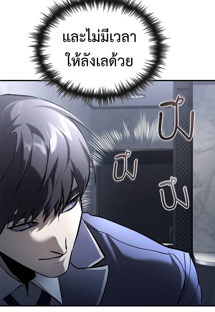 Doujin-Lc- อ่าน โดจิน มังฮวา เกาหลี ญี่ปุ่น จีน แปลไทย Devil Returns To School Days ตอนที่ 1 2 3 4 5 6 7 8 9 10 11 12 13 14 ฟรี ไม่มีโฆษณา อ่าน โดจิน Manhwa เกาหลี ญี่ปุ่น จีน เรามีครบ คัดมาให้เน้นๆ โดจิน 18+ รับประกันความฟินโดย  Doujin Lc