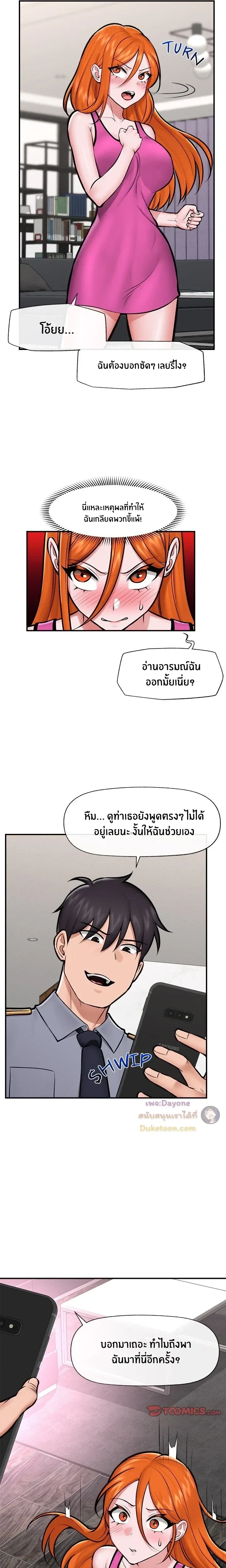 Doujin-Lc- อ่าน โดจิน มังฮวา เกาหลี ญี่ปุ่น จีน แปลไทย Hypnotist Security Guard พลิกชีวิตยามด้วยแอปสะกดเสียว ตอนที่ 1 2 3 4 5 6 7 8 9 10 11 12 13 14 ฟรี ไม่มีโฆษณา อ่าน โดจิน Manhwa เกาหลี ญี่ปุ่น จีน เรามีครบ คัดมาให้เน้นๆ โดจิน 18+ รับประกันความฟินโดย  Doujin Lc
