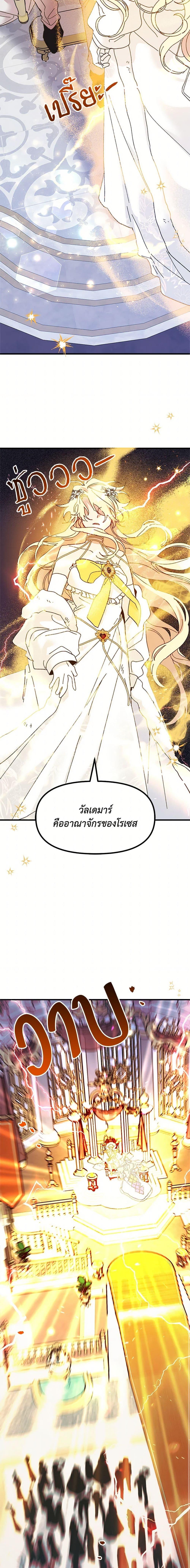 Manga-lc-com อ่านมังงะ อ่านการ์ตูน ออนไลน์ ฟรี The Princess Pretends to Be Crazy ตอนที่ 1 2 3 4 5 6 7 8 9 10 11 12 13 14 ฟรี ไม่มีโฆษณา Manga-lc - อ่าน มังงะ อ่าน การ์ตูน ออนไลน์ อ่านมังงะ ฟรี