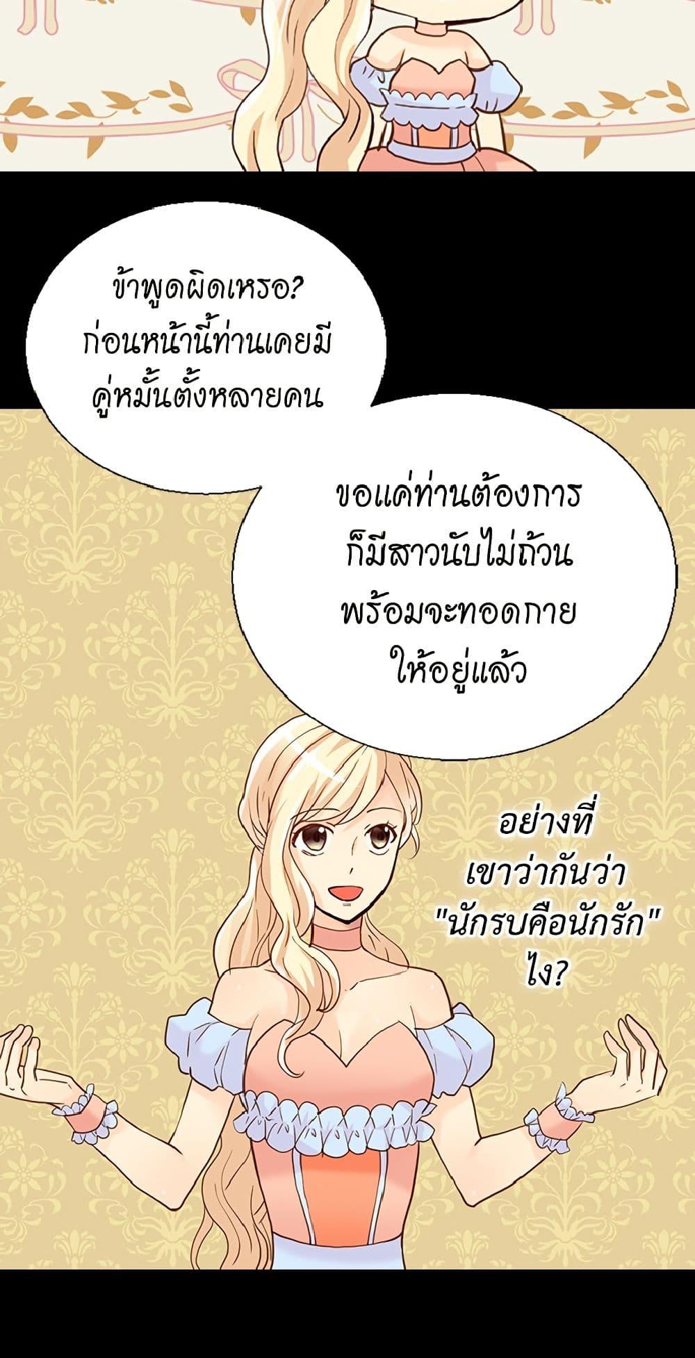 Manga-lc-com อ่านมังงะ อ่านการ์ตูน ออนไลน์ ฟรี Isekai Empress ตอนที่ 1 2 3 4 5 6 7 8 9 10 11 12 13 14 ฟรี ไม่มีโฆษณา Manga-lc - อ่าน มังงะ อ่าน การ์ตูน ออนไลน์ อ่านมังงะ ฟรี