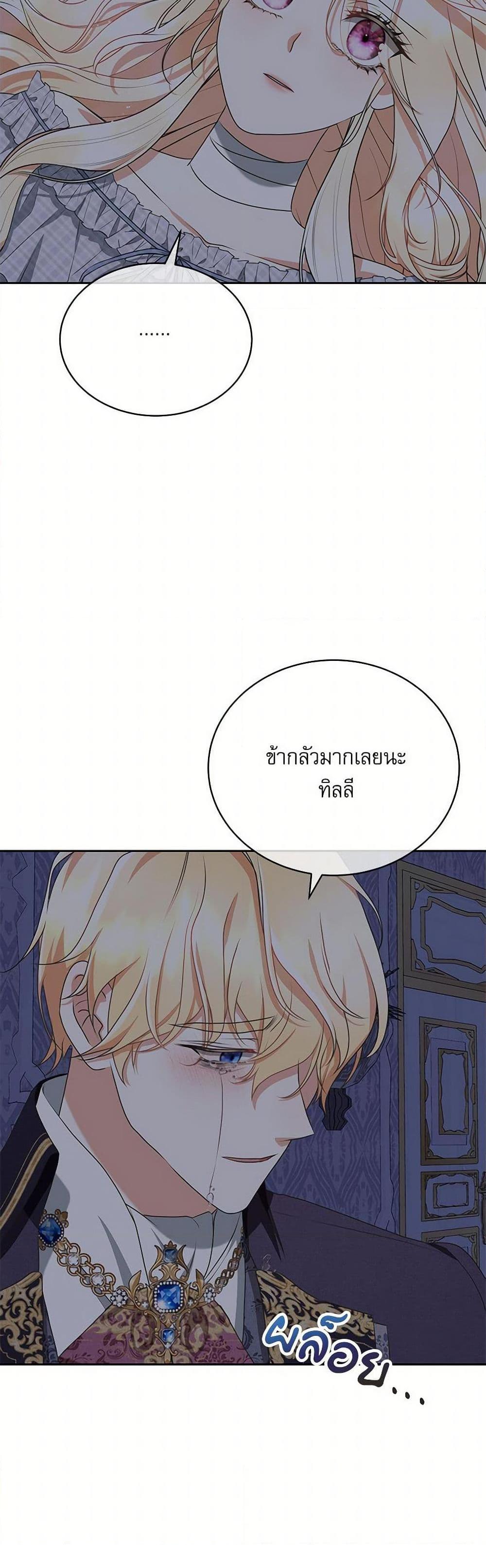 Manga-lc-com อ่านมังงะ อ่านการ์ตูน ออนไลน์ ฟรี Reborn as a Character That Never Existed ตอนที่ 1 2 3 4 5 6 7 8 9 10 11 12 13 14 ฟรี ไม่มีโฆษณา Manga-lc - อ่าน มังงะ อ่าน การ์ตูน ออนไลน์ อ่านมังงะ ฟรี