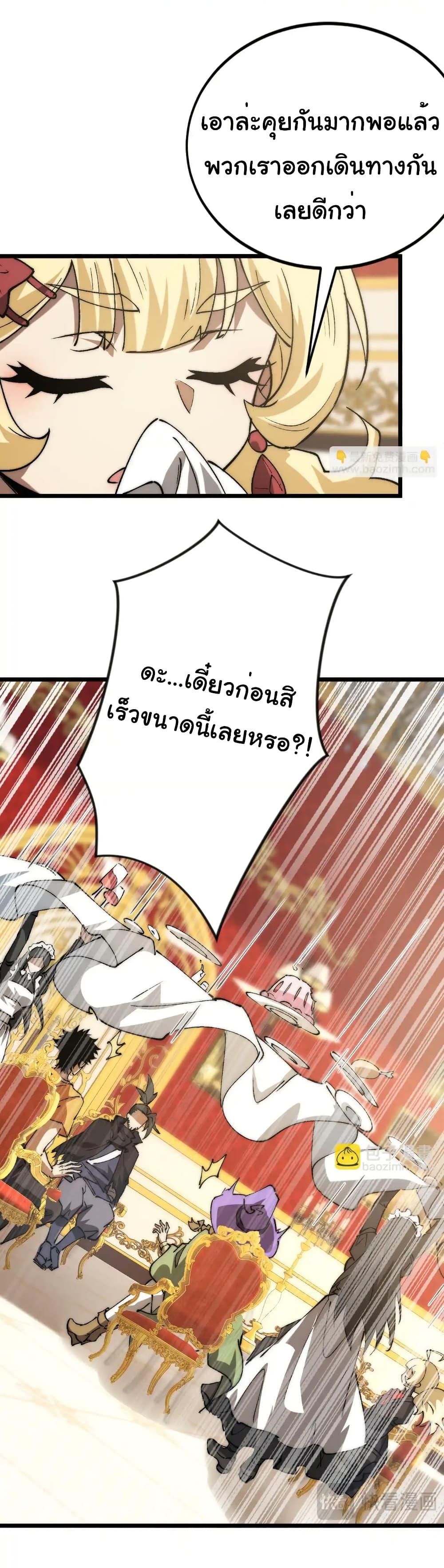 Manga-lc-com อ่านมังงะ อ่านการ์ตูน ออนไลน์ ฟรี Summon the devil, I am the abyss ตอนที่ 1 2 3 4 5 6 7 8 9 10 11 12 13 14 ฟรี ไม่มีโฆษณา Manga-lc - อ่าน มังงะ อ่าน การ์ตูน ออนไลน์ อ่านมังงะ ฟรี