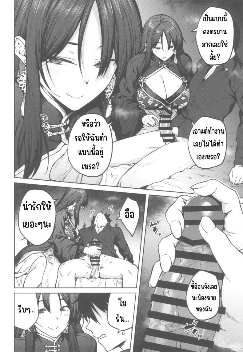 Doujin-Lc- อ่าน โดจิน มังฮวา เกาหลี ญี่ปุ่น จีน แปลไทย พี่สาวของฉันโมรัน (C104) [Hirojuu Renshuuchou (Hiroya)] MY SISTER MORAN (Goddess of Victory Nikke) ตอนที่ 1 2 3 4 5 6 7 8 9 10 11 12 13 14 ฟรี ไม่มีโฆษณา อ่าน โดจิน Manhwa เกาหลี ญี่ปุ่น จีน เรามีครบ คัดมาให้เน้นๆ โดจิน 18+ รับประกันความฟินโดย  Doujin Lc