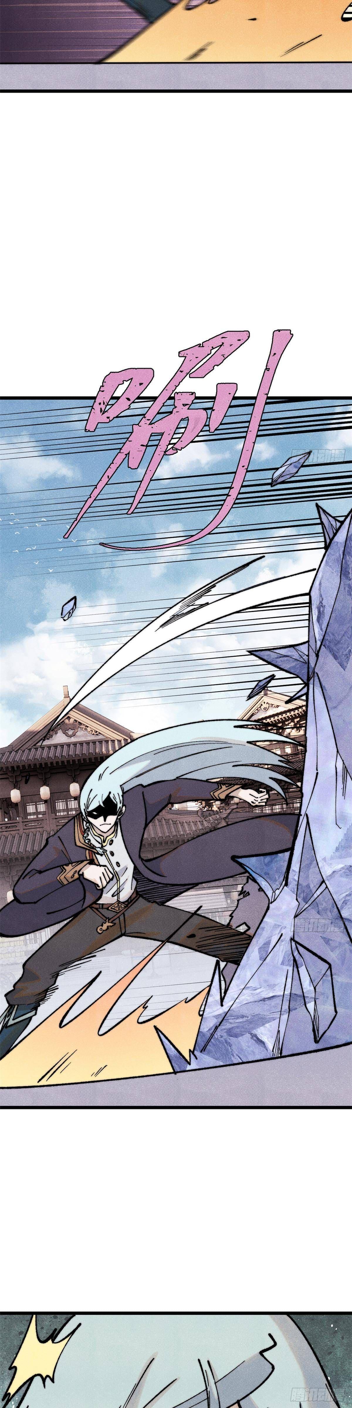 Manga-lc-com อ่านมังงะ อ่านการ์ตูน ออนไลน์ ฟรี All Hail the Sect Leader ตอนที่ 1 2 3 4 5 6 7 8 9 10 11 12 13 14 ฟรี ไม่มีโฆษณา Manga-lc - อ่าน มังงะ อ่าน การ์ตูน ออนไลน์ อ่านมังงะ ฟรี