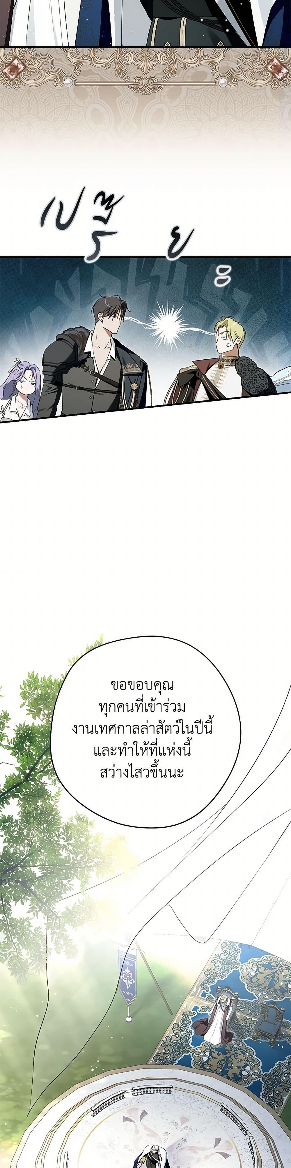 Manga-lc-com อ่านมังงะ อ่านการ์ตูน ออนไลน์ ฟรี An Extra Stole the Male Leads ตอนที่ 1 2 3 4 5 6 7 8 9 10 11 12 13 14 ฟรี ไม่มีโฆษณา Manga-lc - อ่าน มังงะ อ่าน การ์ตูน ออนไลน์ อ่านมังงะ ฟรี