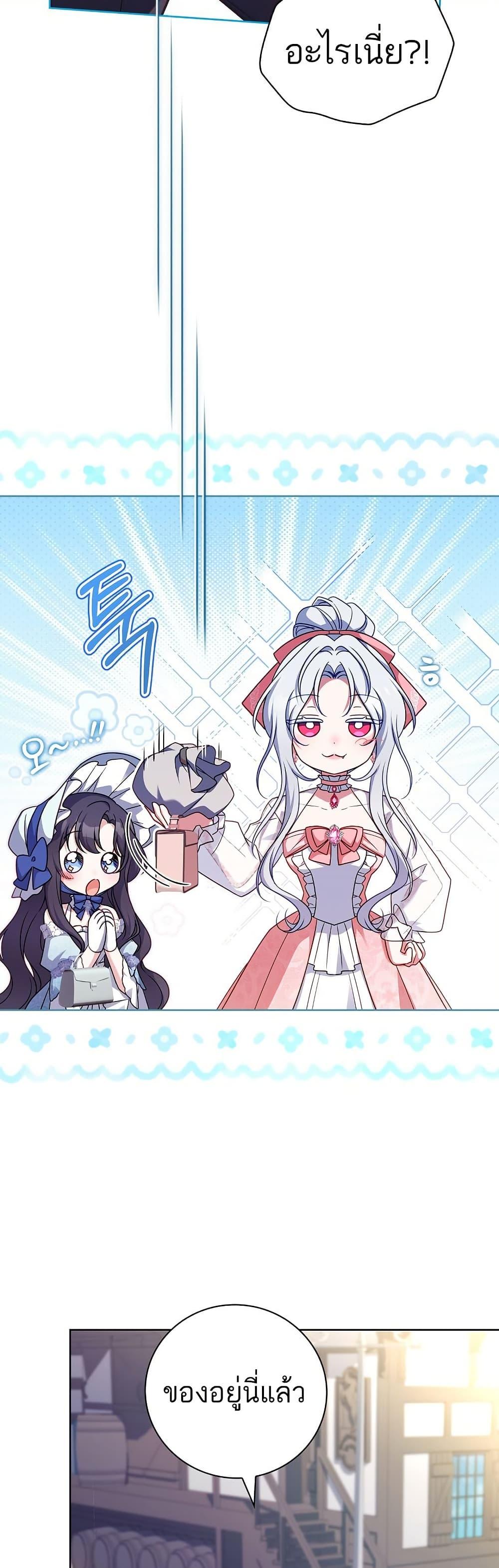 Manga-lc-com อ่านมังงะ อ่านการ์ตูน ออนไลน์ ฟรี The Father and the Daughter ตอนที่ 1 2 3 4 5 6 7 8 9 10 11 12 13 14 ฟรี ไม่มีโฆษณา Manga-lc - อ่าน มังงะ อ่าน การ์ตูน ออนไลน์ อ่านมังงะ ฟรี