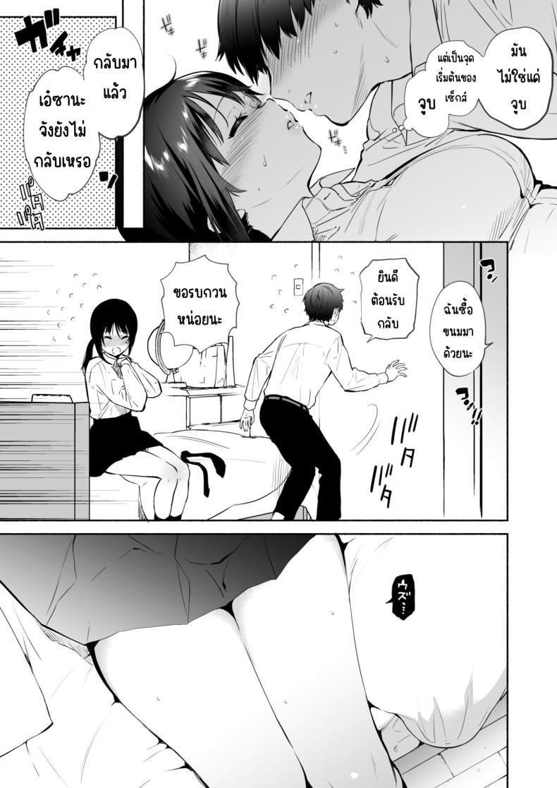 Doujin-Lc- อ่าน โดจิน มังฮวา เกาหลี ญี่ปุ่น จีน แปลไทย ก่อนที่จะเป็นของเธอ (Yuzuha) ตอนที่ 1 2 3 4 5 6 7 8 9 10 11 12 13 14 ฟรี ไม่มีโฆษณา อ่าน โดจิน Manhwa เกาหลี ญี่ปุ่น จีน เรามีครบ คัดมาให้เน้นๆ โดจิน 18+ รับประกันความฟินโดย  Doujin Lc