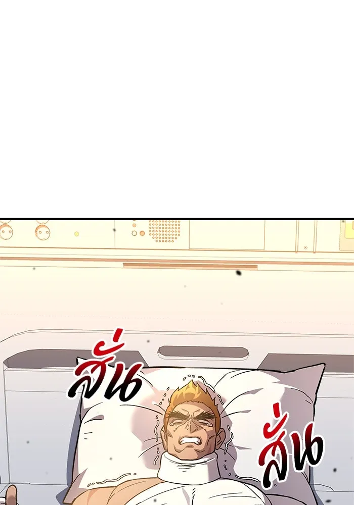 สัปดาห์นี้งดอัปตอนใหม่ ตอนที่ 90 รูปที่ 82