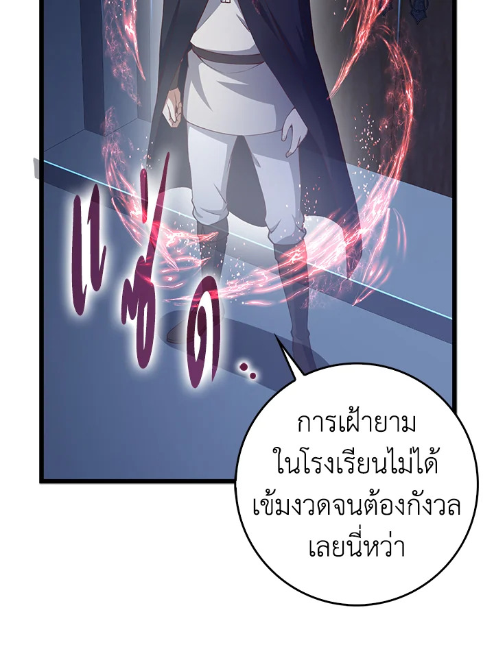 Manga-lc-com อ่านมังงะ อ่านการ์ตูน ออนไลน์ ฟรี The Lord of Coins ตอนที่ 1 2 3 4 5 6 7 8 9 10 11 12 13 14 ฟรี ไม่มีโฆษณา Manga-lc - อ่าน มังงะ อ่าน การ์ตูน ออนไลน์ อ่านมังงะ ฟรี