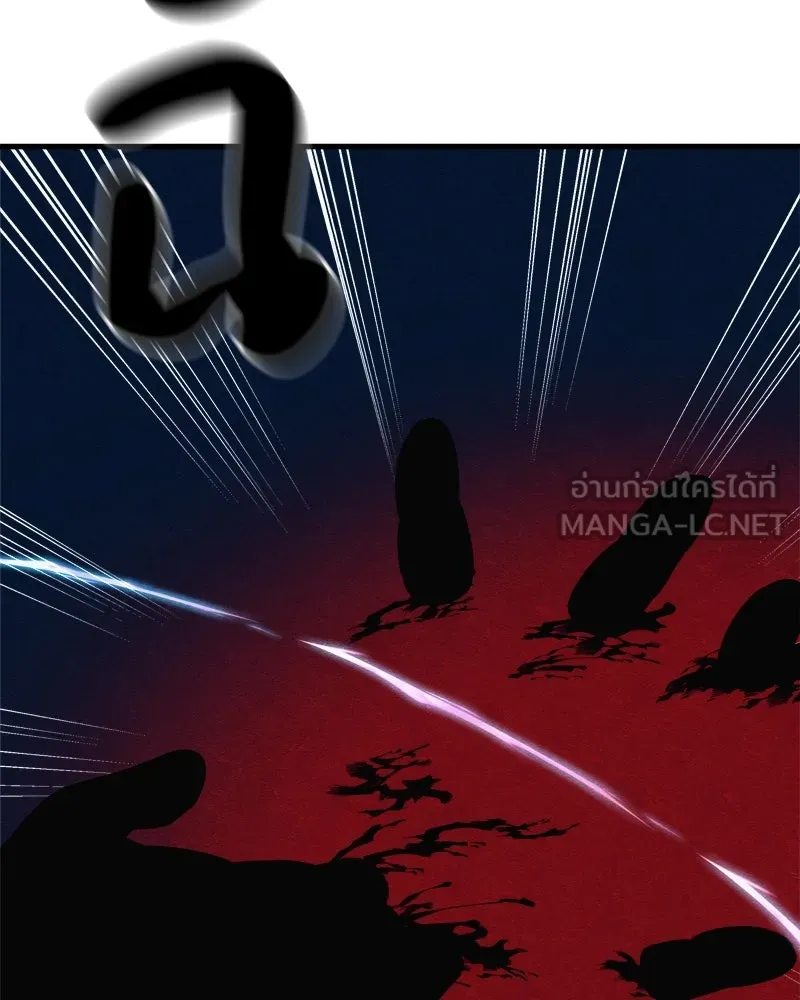 Zombie X Slasher ตอนที่ 67 รูปที่ 159