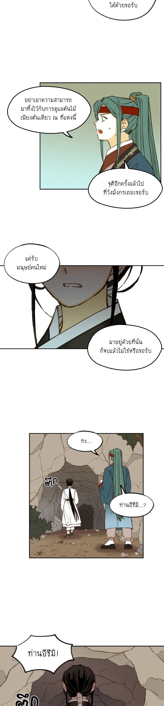 Manga-lc-com อ่านมังงะ อ่านการ์ตูน ออนไลน์ ฟรี How to Become a Dragon ตอนที่ 1 2 3 4 5 6 7 8 9 10 11 12 13 14 ฟรี ไม่มีโฆษณา Manga-lc - อ่าน มังงะ อ่าน การ์ตูน ออนไลน์ อ่านมังงะ ฟรี