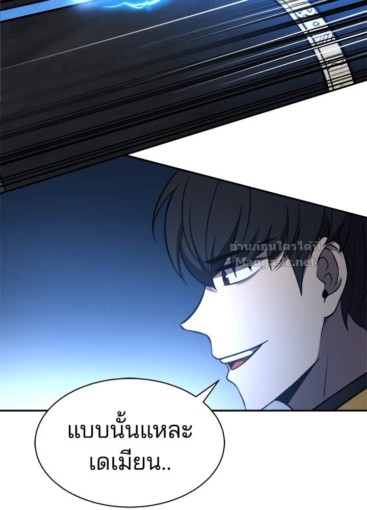 Doujin-Lc- อ่าน โดจิน มังฮวา เกาหลี ญี่ปุ่น จีน แปลไทย ผู้พิชิตเกมป้องกันฐาน ตอนที่ 1 2 3 4 5 6 7 8 9 10 11 12 13 14 ฟรี ไม่มีโฆษณา อ่าน โดจิน Manhwa เกาหลี ญี่ปุ่น จีน เรามีครบ คัดมาให้เน้นๆ โดจิน 18+ รับประกันความฟินโดย Doujin Lc