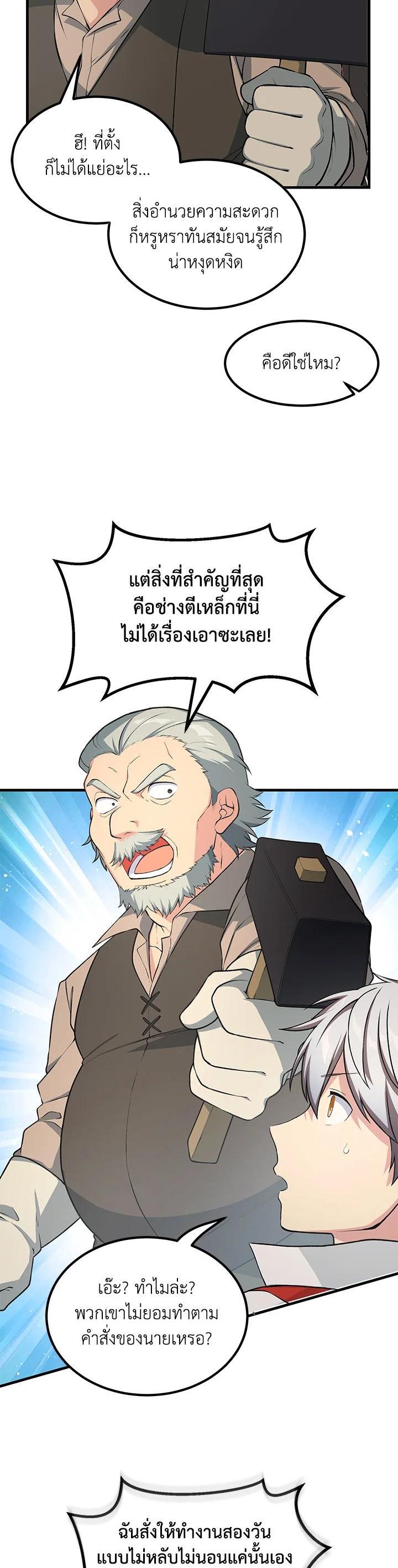 Manga-lc-com อ่านมังงะ อ่านการ์ตูน ออนไลน์ ฟรี How the Pro in His Past Life Sucks the Sweet Honey ตอนที่ 1 2 3 4 5 6 7 8 9 10 11 12 13 14 ฟรี ไม่มีโฆษณา Manga-lc - อ่าน มังงะ อ่าน การ์ตูน ออนไลน์ อ่านมังงะ ฟรี