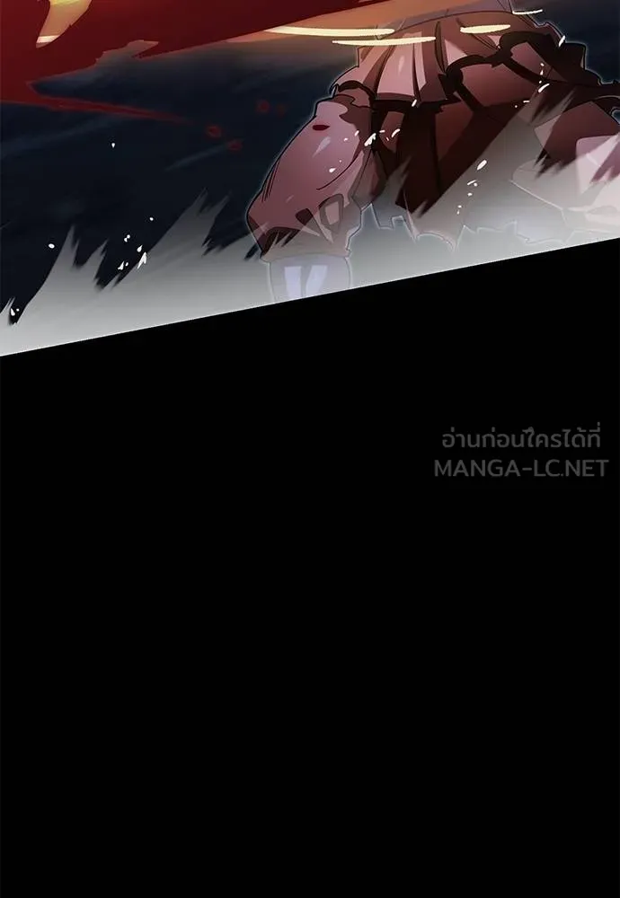 ยมราชลงทัณฑ์ ตอนที่ 75 รูปที่ 45