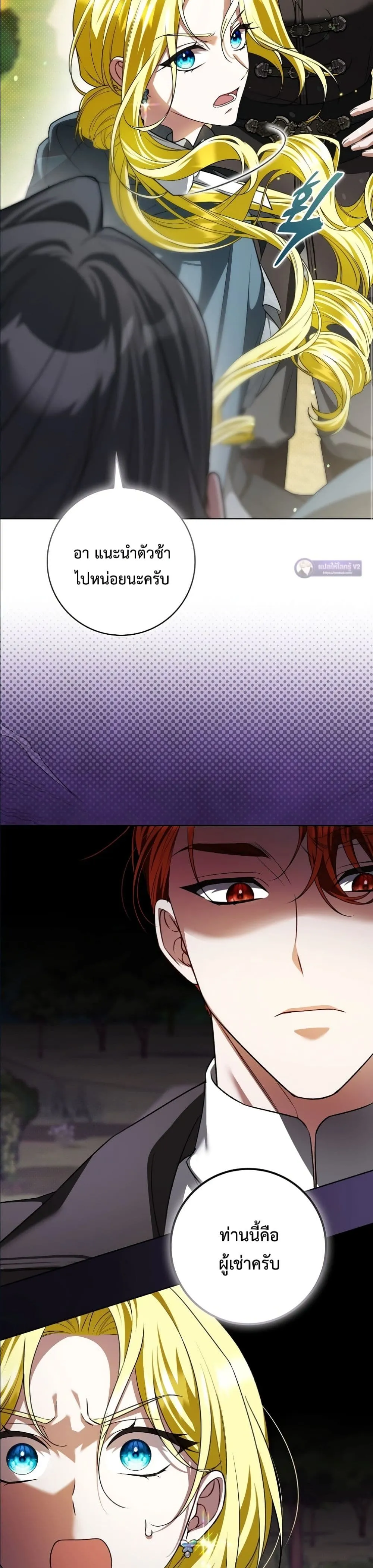 Manga-lc-com อ่านมังงะ อ่านการ์ตูน ออนไลน์ ฟรี Wasn’t I the Female Lead of a Regret Novel ตอนที่ 1 2 3 4 5 6 7 8 9 10 11 12 13 14 ฟรี ไม่มีโฆษณา Manga-lc - อ่าน มังงะ อ่าน การ์ตูน ออนไลน์ อ่านมังงะ ฟรี