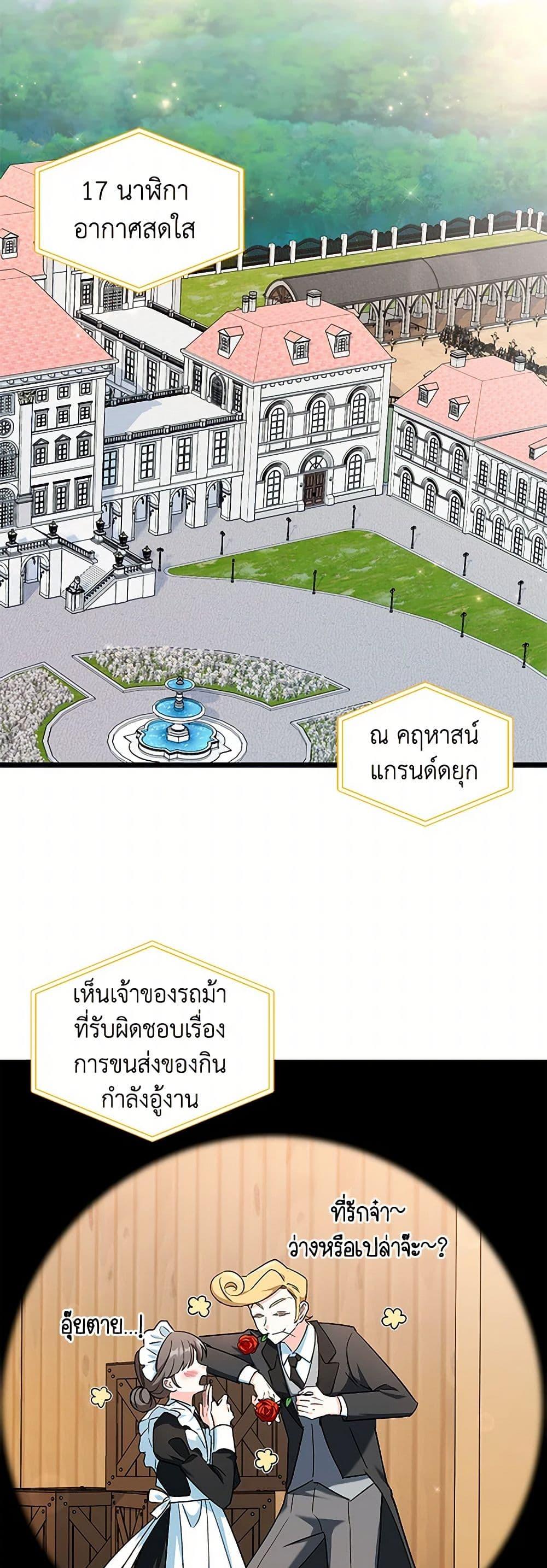 Manga-lc-com อ่านมังงะ อ่านการ์ตูน ออนไลน์ ฟรี Obsessed With Hazel the Sweet Witch ตอนที่ 1 2 3 4 5 6 7 8 9 10 11 12 13 14 ฟรี ไม่มีโฆษณา Manga-lc - อ่าน มังงะ อ่าน การ์ตูน ออนไลน์ อ่านมังงะ ฟรี