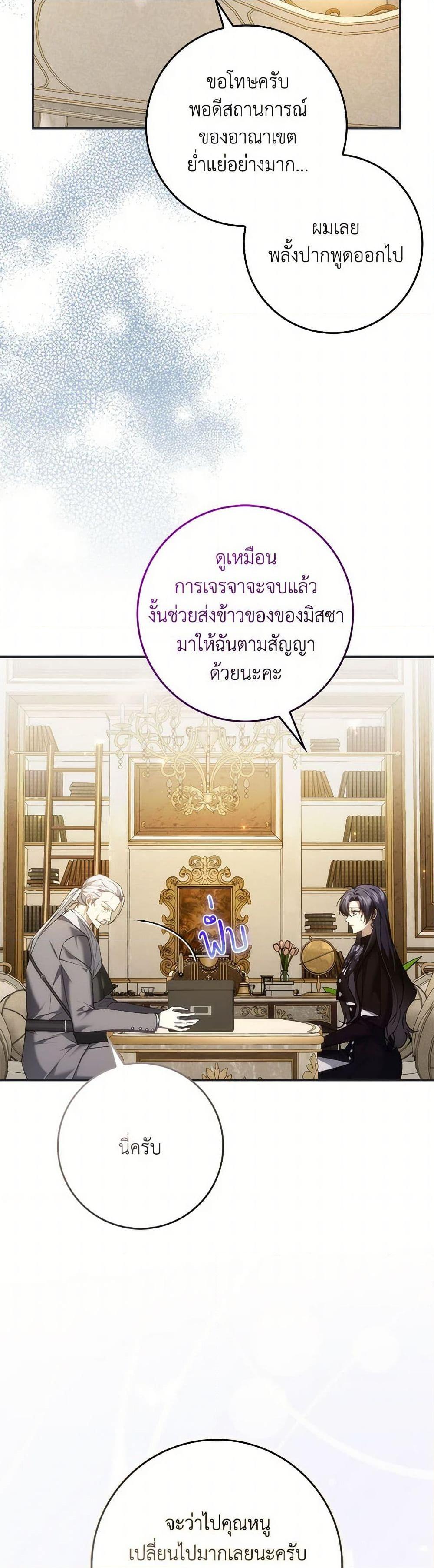 Manga-lc-com อ่านมังงะ อ่านการ์ตูน ออนไลน์ ฟรี I Won’t Pick Up The Trash I Threw Away Again ตอนที่ 1 2 3 4 5 6 7 8 9 10 11 12 13 14 ฟรี ไม่มีโฆษณา Manga-lc - อ่าน มังงะ อ่าน การ์ตูน ออนไลน์ อ่านมังงะ ฟรี