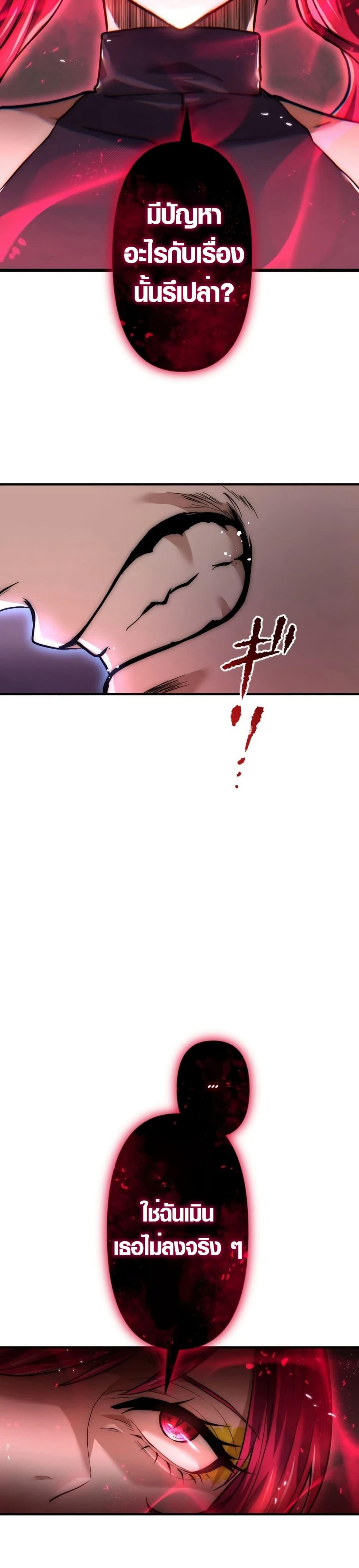 Manga-lc-com อ่านมังงะ อ่านการ์ตูน ออนไลน์ ฟรี The God’s Chosen ~ God of the Infected ตอนที่ 1 2 3 4 5 6 7 8 9 10 11 12 13 14 ฟรี ไม่มีโฆษณา Manga-lc - อ่าน มังงะ อ่าน การ์ตูน ออนไลน์ อ่านมังงะ ฟรี