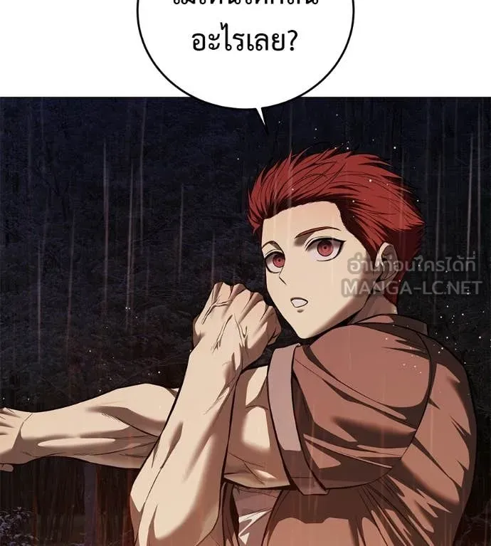 มัจจุราชชุดแดง ตอนที่ 14 รูปที่ 74