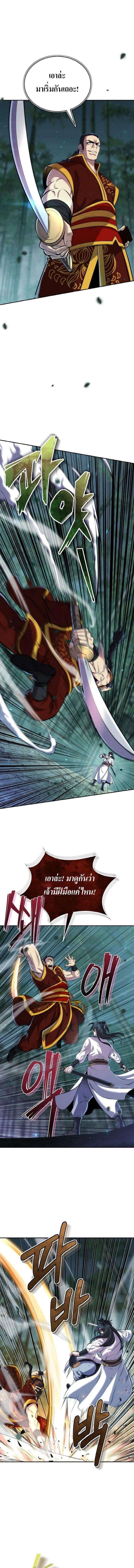 Manga-lc-com อ่านมังงะ อ่านการ์ตูน ออนไลน์ ฟรี The Youngest Disciple of the Murim Alliance Leader ตอนที่ 1 2 3 4 5 6 7 8 9 10 11 12 13 14 ฟรี ไม่มีโฆษณา Manga-lc - อ่าน มังงะ อ่าน การ์ตูน ออนไลน์ อ่านมังงะ ฟรี