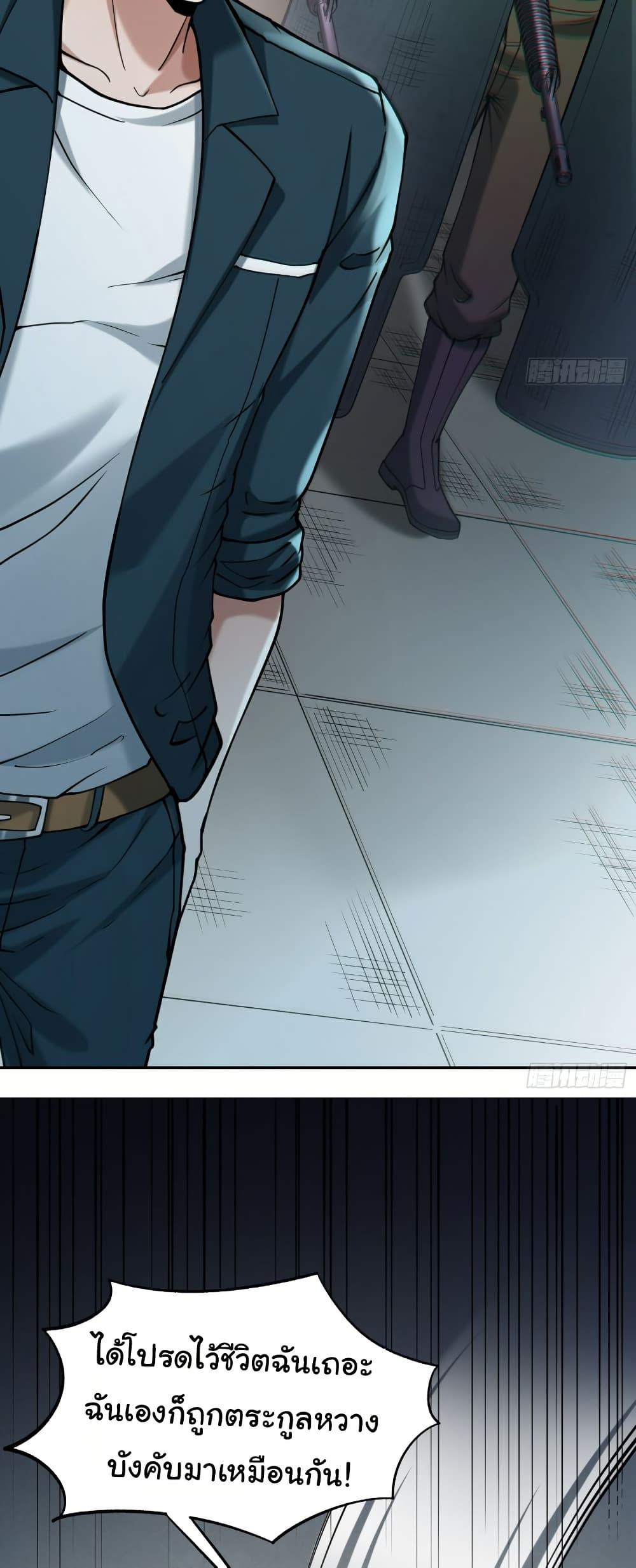 Manga-lc-com อ่านมังงะ อ่านการ์ตูน ออนไลน์ ฟรี I Catch Monsters in the Apocalypse ตอนที่ 1 2 3 4 5 6 7 8 9 10 11 12 13 14 ฟรี ไม่มีโฆษณา Manga-lc - อ่าน มังงะ อ่าน การ์ตูน ออนไลน์ อ่านมังงะ ฟรี