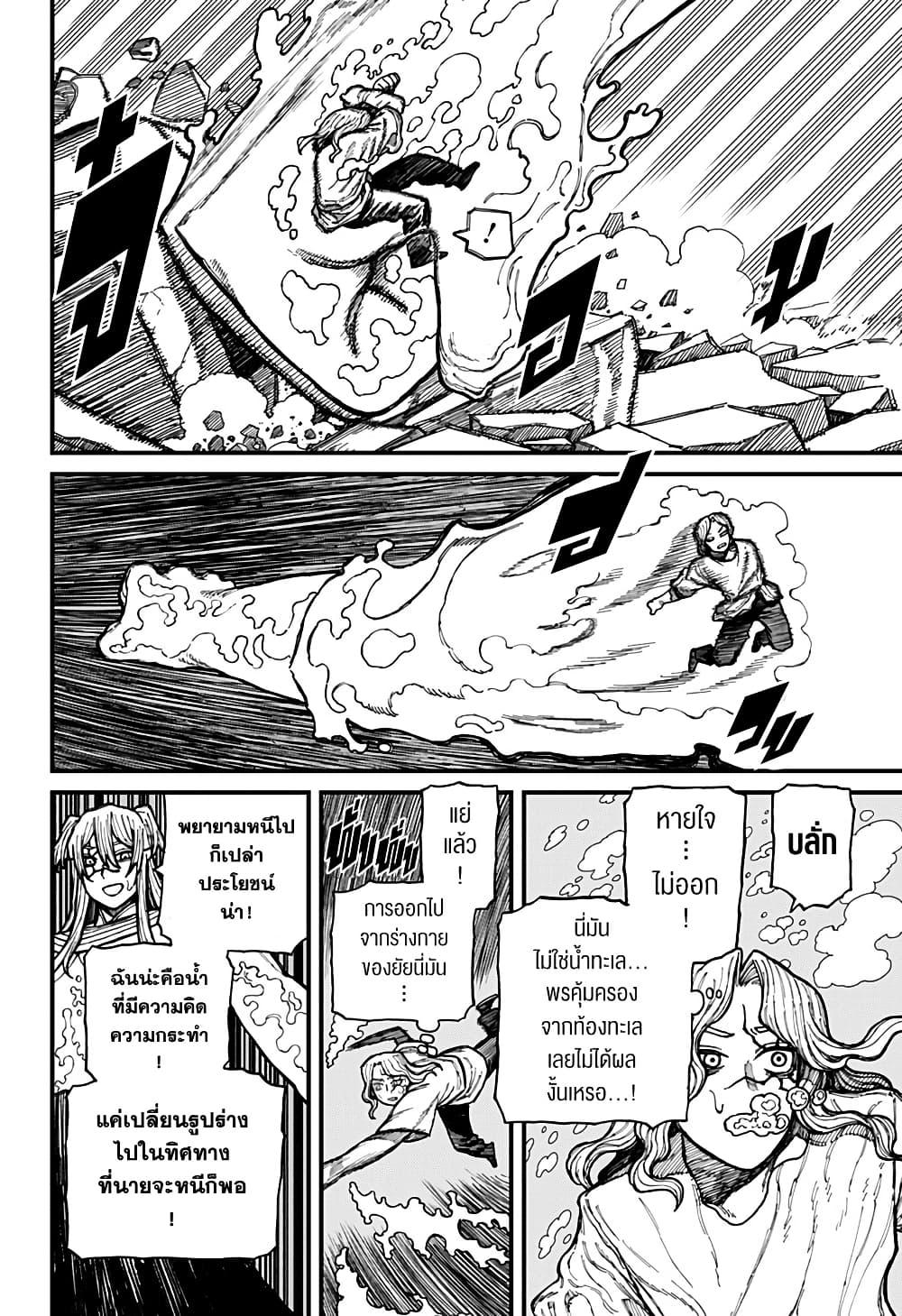 Manga-lc-com อ่านมังงะ อ่านการ์ตูน ออนไลน์ ฟรี Centuria ตอนที่ 1 2 3 4 5 6 7 8 9 10 11 12 13 14 ฟรี ไม่มีโฆษณา Manga-lc - อ่าน มังงะ อ่าน การ์ตูน ออนไลน์ อ่านมังงะ ฟรี